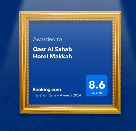 Qasr Al Sahab Hotel Makkah Mekka Buitenkant foto