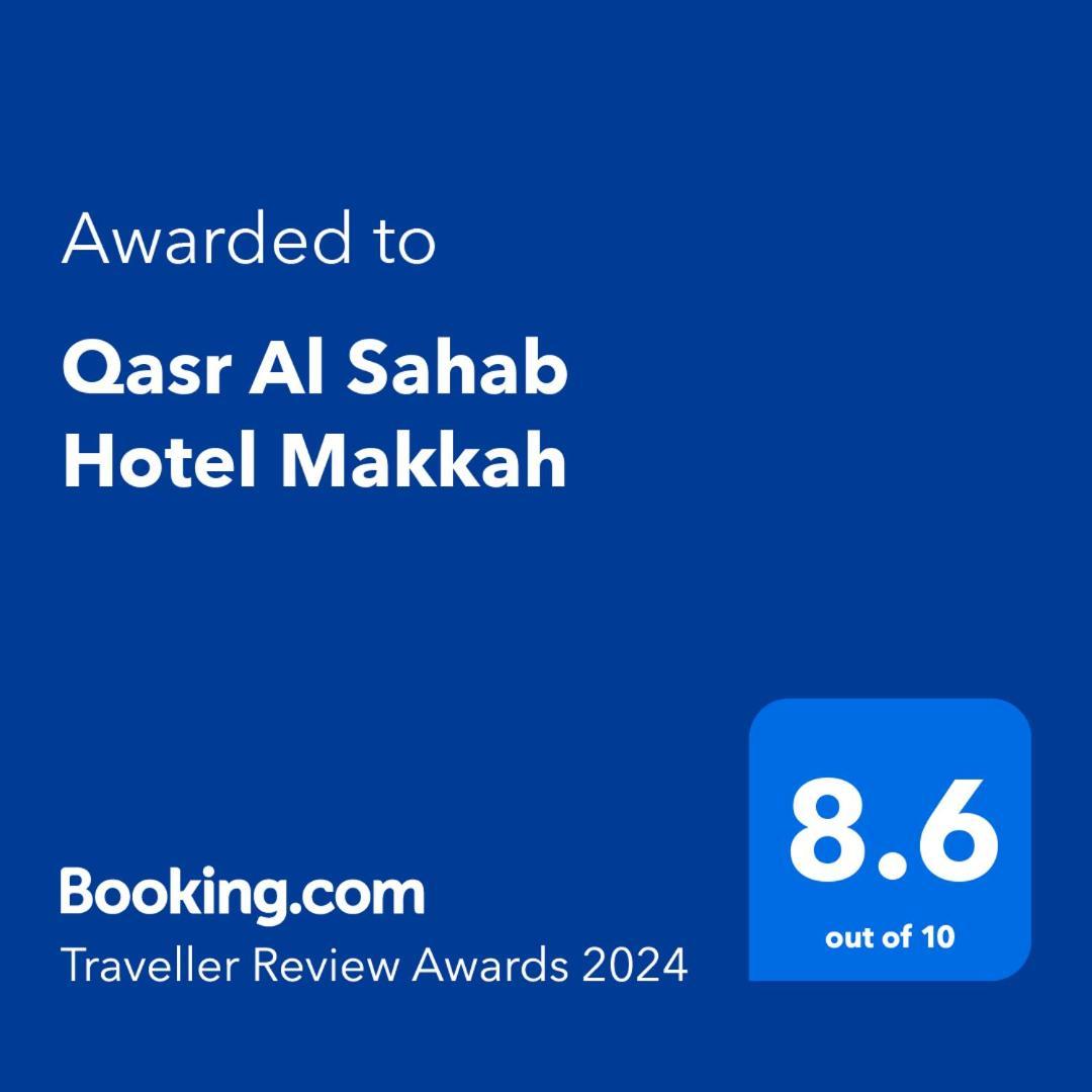 Qasr Al Sahab Hotel Makkah Mekka Buitenkant foto